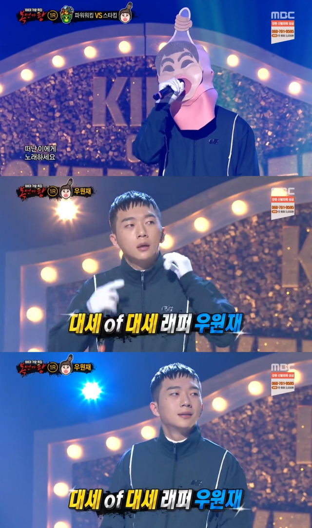 MBC 