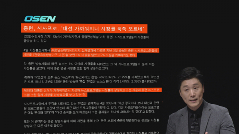 KBS뉴스 홈페이지