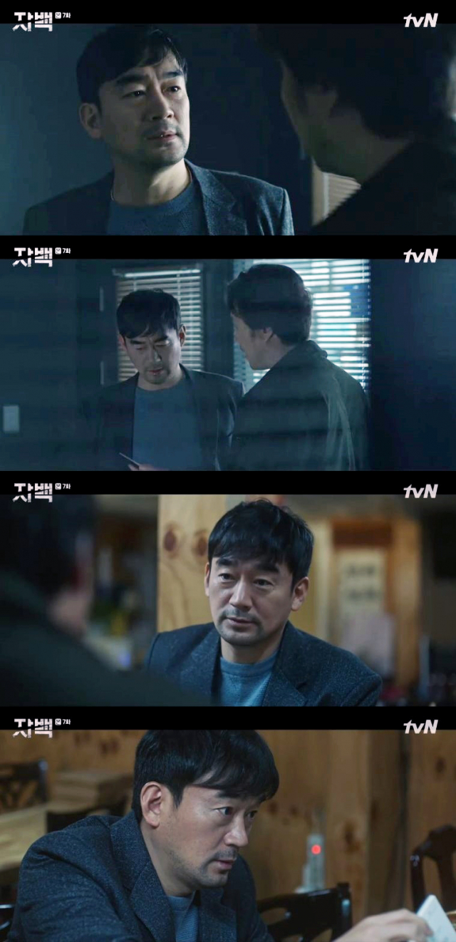 tvN