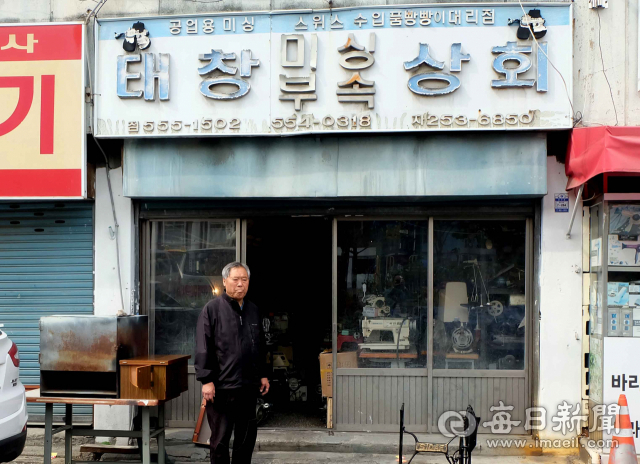 가게 앞에서 포즈를 취하고 있는 곽병문 대표. 박노익 선임기자