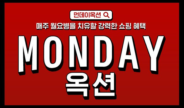 사진. 옥션 홈페이지