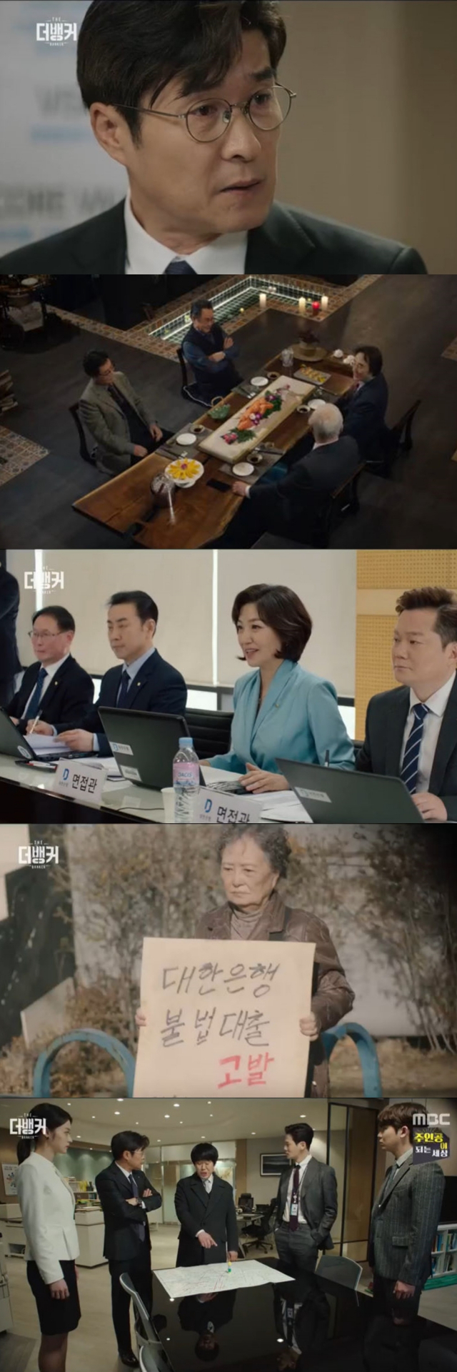사진. MBC 