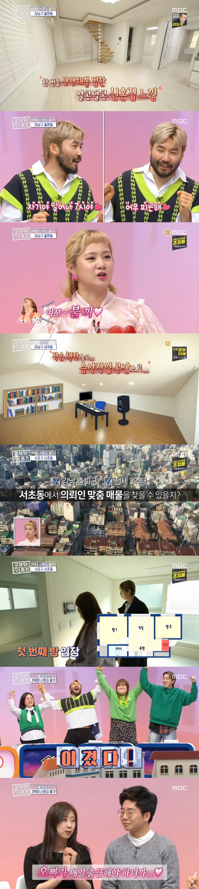 MBC 