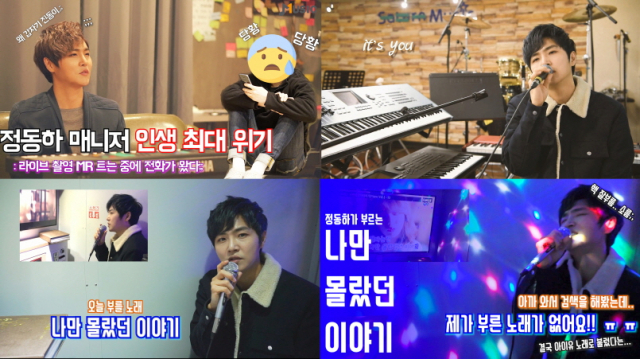 사진. 뮤직원컴퍼니