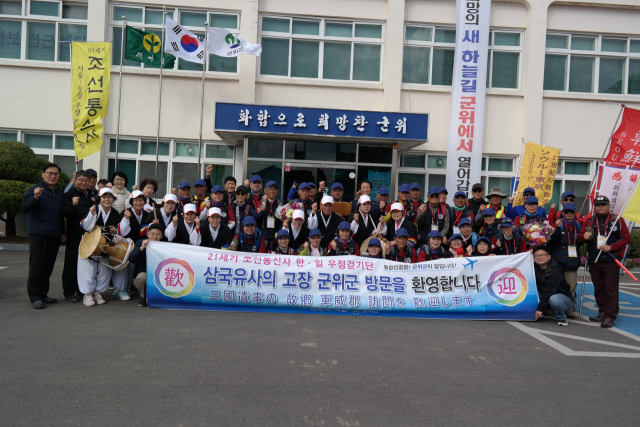 군위군 제공