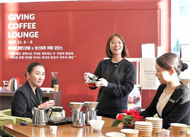 2017년 12월 부산 해운대그랜드호텔 로비라운지에서 열린 