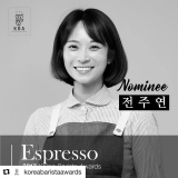 바리스타 전주연. 모모스커피 SNS 캡처