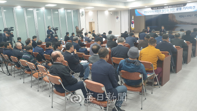 오도창 영양군수와 박홍열 영천시 장애인복지관장이 공동 기자회견을 열고 영양군의 화합을 다짐했다. 엄재진 기자