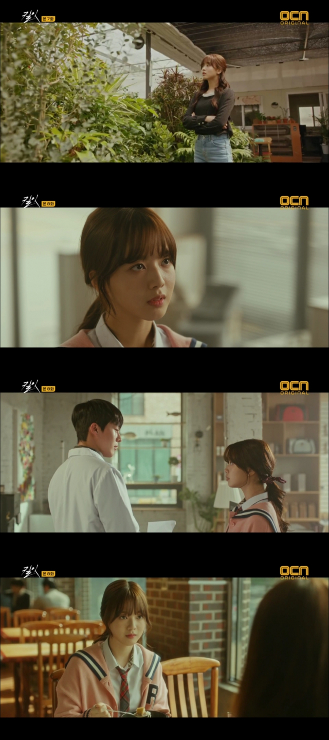 사진. OCN 