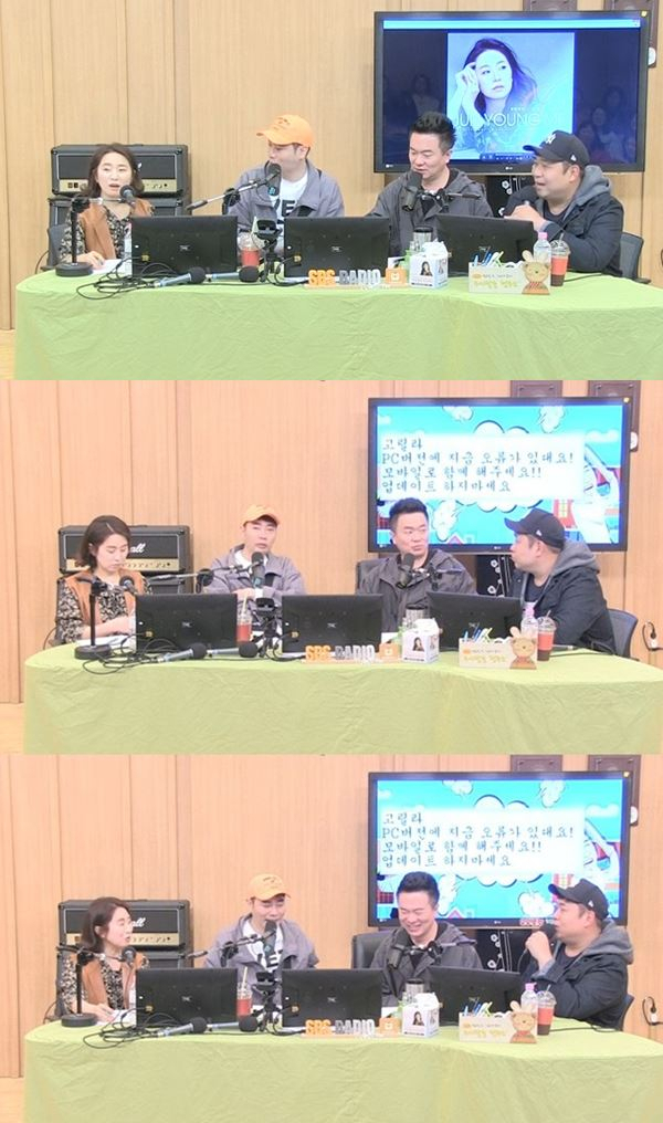 SBS 파워FM 