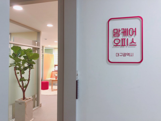 16일 오픈한