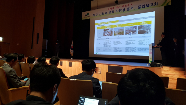 대구 북구청이 15일 대구은행 제2본점 대강당에서 