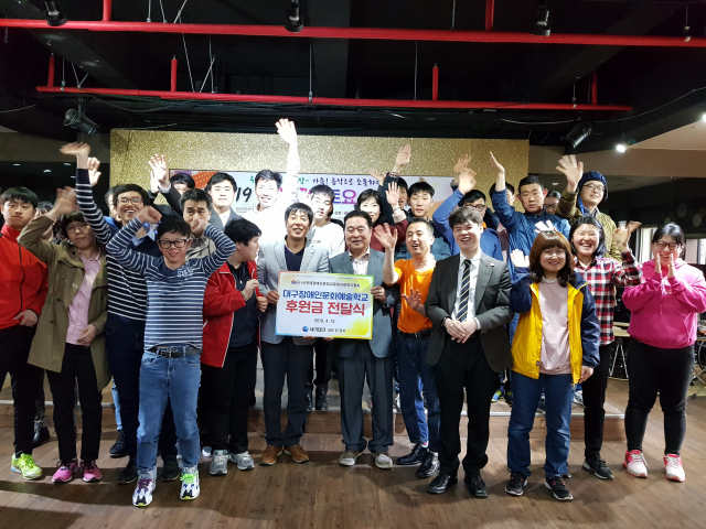 대구문화학교후원금 전달