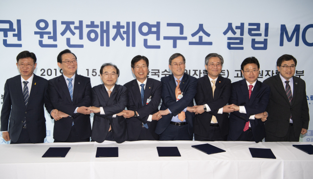 15일 오후 국내 최초 원전 해체 대상지인 고리 1호기가 있는 부산 기장군 한국수력원자력 고리원자력본부에서