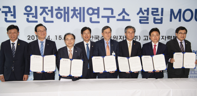 15일 오후 국내 최초 원전 해체 대상지인 고리 1호기가 있는 부산 기장군 한국수력원자력 고리원자력본부에서