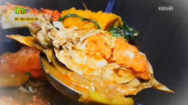 꽃게탕 꽃게찜 간장게장 