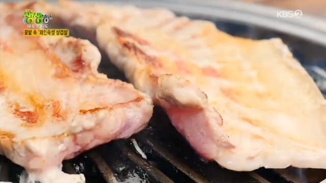 대전 와인숙성삼겹살·고추장불고기 맛집 
