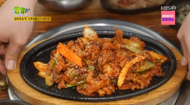 대전 와인숙성삼겹살·고추장불고기 맛집 