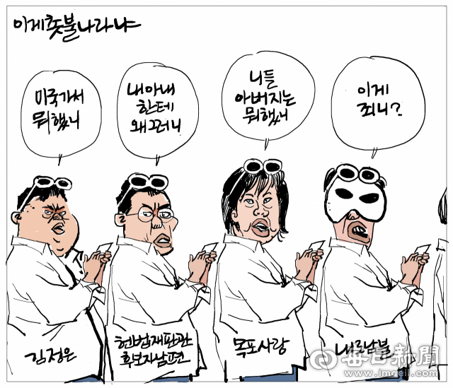 매일희평.김경수화백