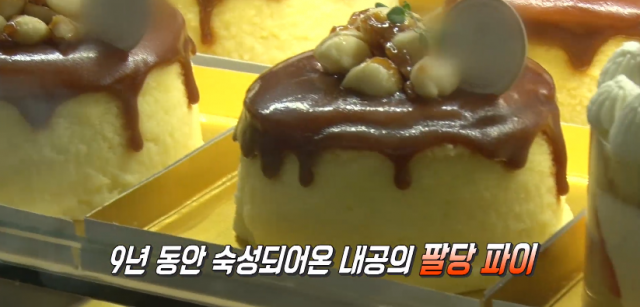 팔당파이 판매처=남양주 카페 