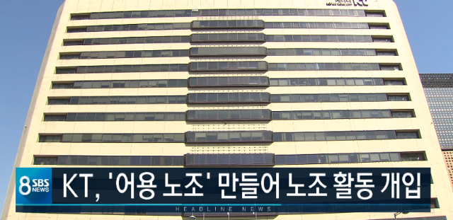 [속보] SBS 8시 뉴스 