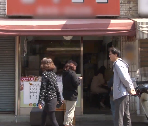 의정부 오징어김밥 달인=신곡동 