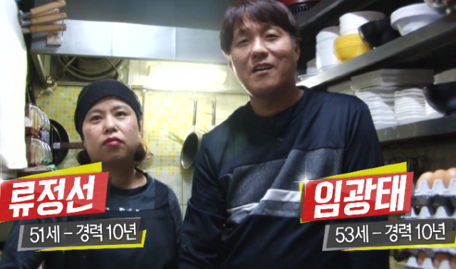 의정부 오징어김밥 달인=신곡동 