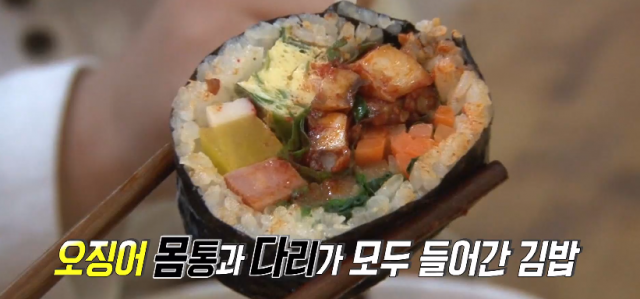 의정부 오징어김밥 달인=신곡동 