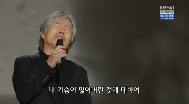 4/15 가요무대 출연 가수 최백호 