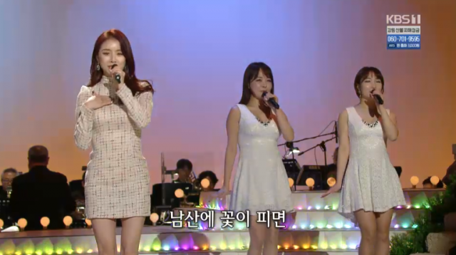 가요무대 설하윤 