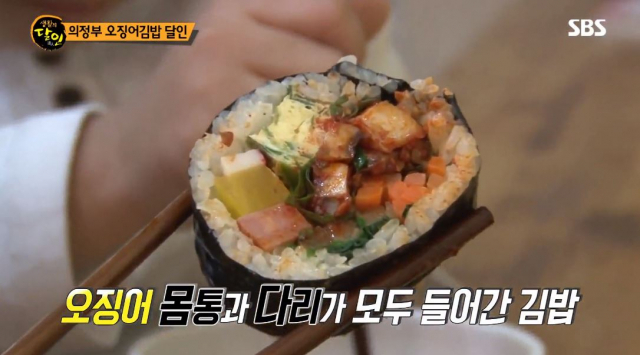 사진제공=SBS 생활의 달인