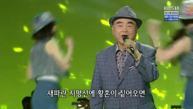가요무대 명국환 