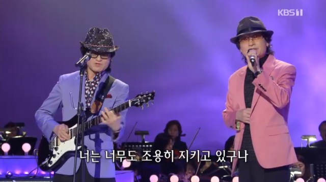 가요무대 노고지리 