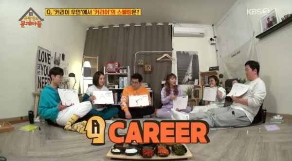 사진제공=옥탑방의 문제아들 캡처
