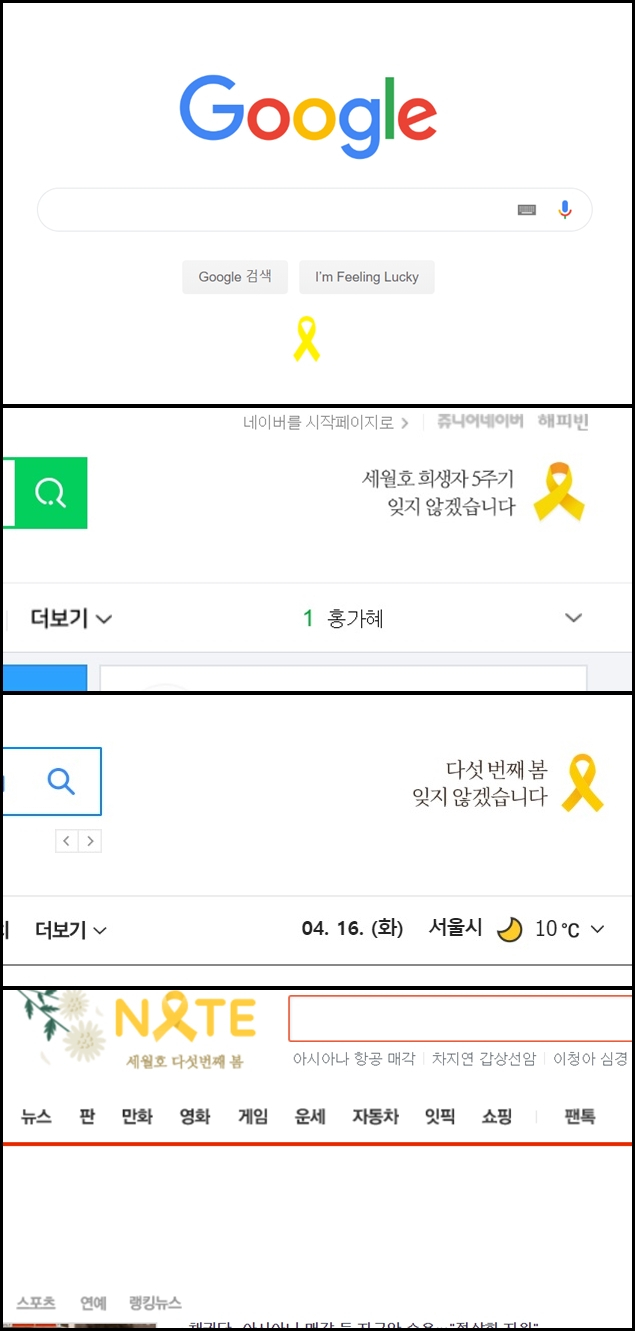 네이트의 경우 NATE 글자 위에 마우스 커서를 갖다댈 경우 