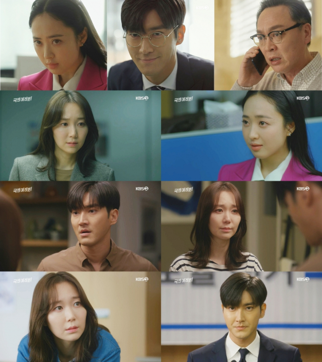 KBS 2TV 월화드라마 방송 켑쳐