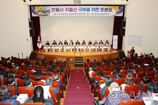 안동시의회 연구모임인 문화복지정책연구회가 최근 저출산 극복에 대한 정책 토론회를 가졌다. 안동시의회 제공