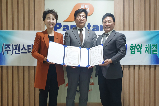 구미대
