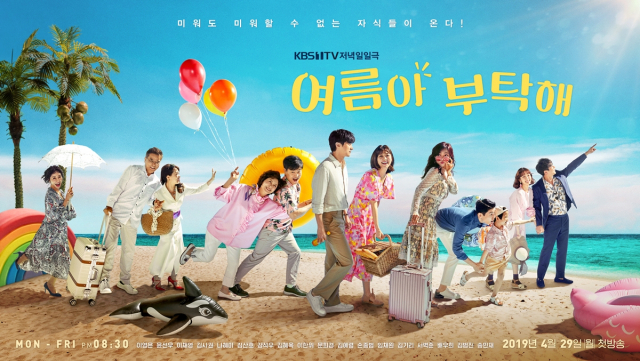 KBS 사진제공