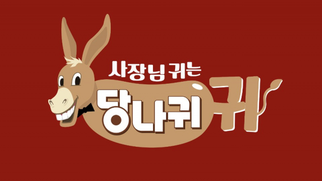 KBS 로고 제공
