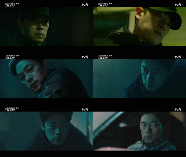 tvN 월화드라마 