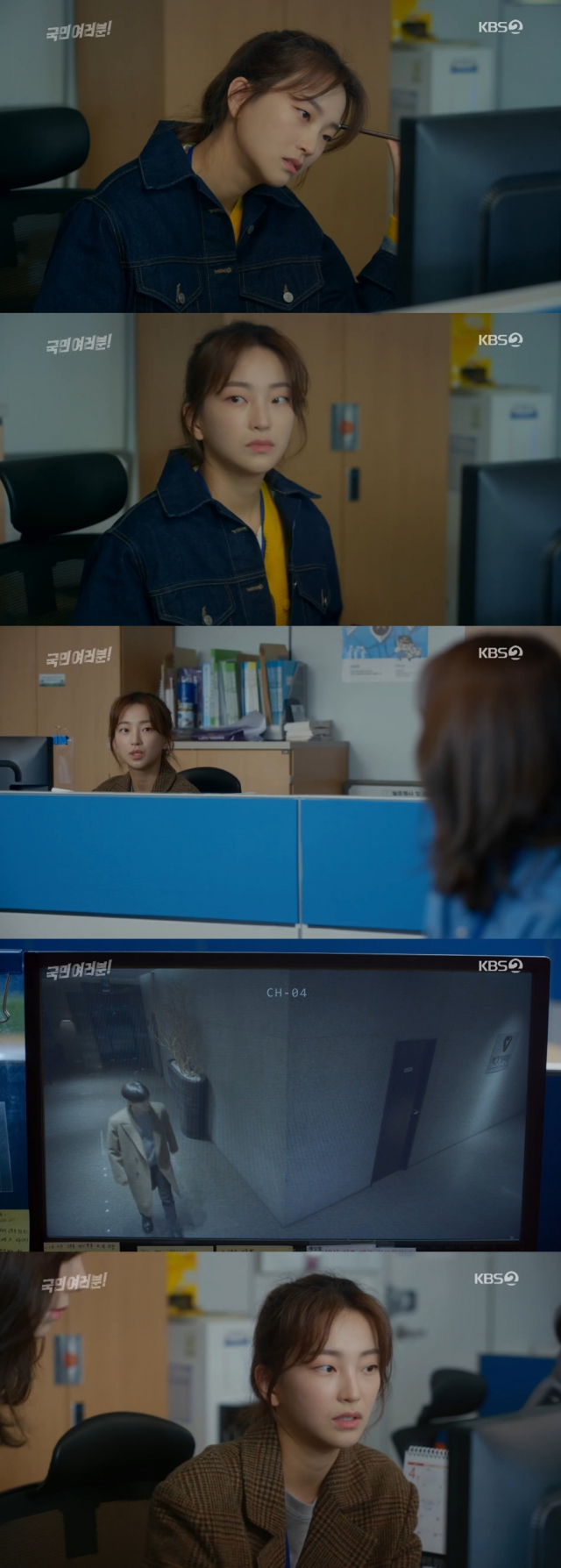 KBS 2TV 