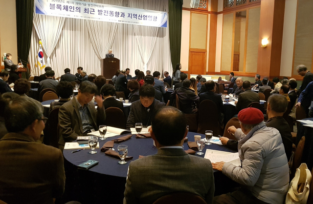 2019년 제1차 과학기술 발전전략포럼이 한국과총 대구지역연합회와 국립대구과학관 공동 주최·주관으로 이달 11일 대구 그랜드호텔에서 