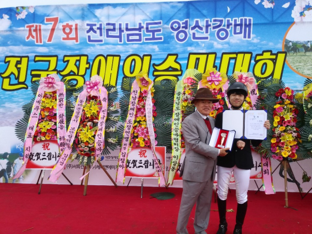 제7회 영산강배전국장애인승마선수권대회에서 우승한 허준호(오른쪽). 대구시장애인승마협회 제공