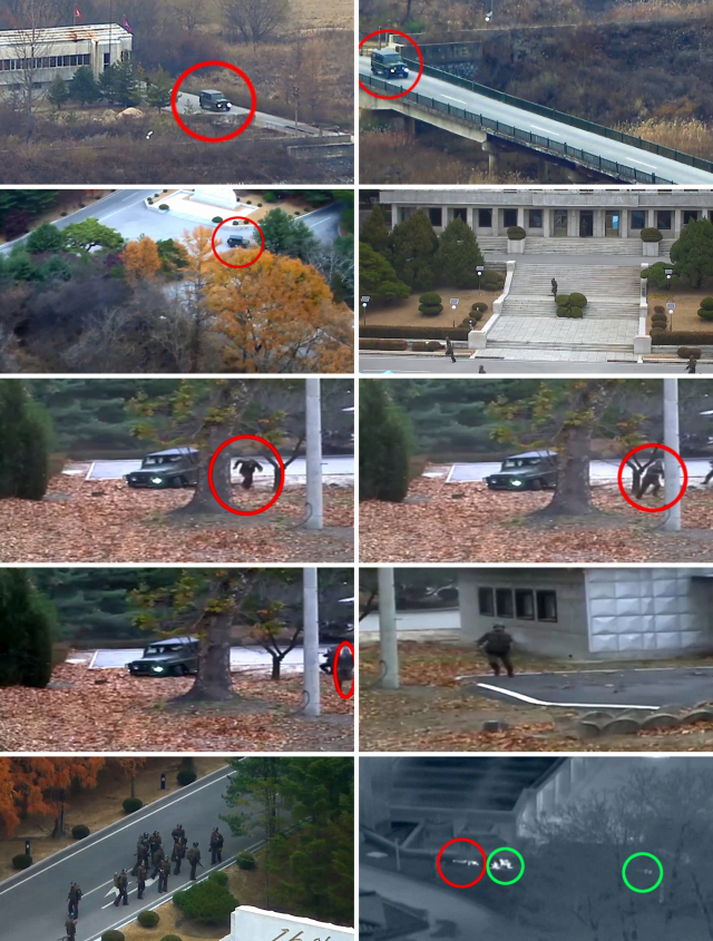 JSA를 통해 귀순한 북한 병사 오청성의 귀순 당시 장면이 담긴 CCTV 스틸컷. 매일신문 DB