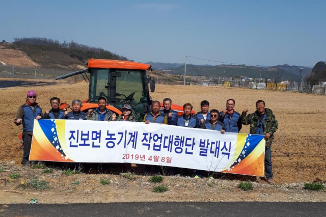 청송군이 이날 초부터 농작업 대행 서비스를 시작했다. 청송군 제공