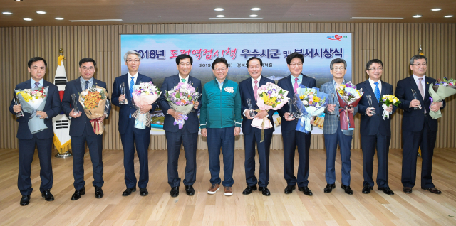 16일 경북도청 다목적실에서 열린 2018년 도정역점시책 우수시군 시상식 참석자들이 이철우(왼쪽 다섯 번째) 경상북도지사와 기념촬영을 하고 있다. 경북도 제공