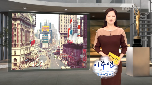 MBC 