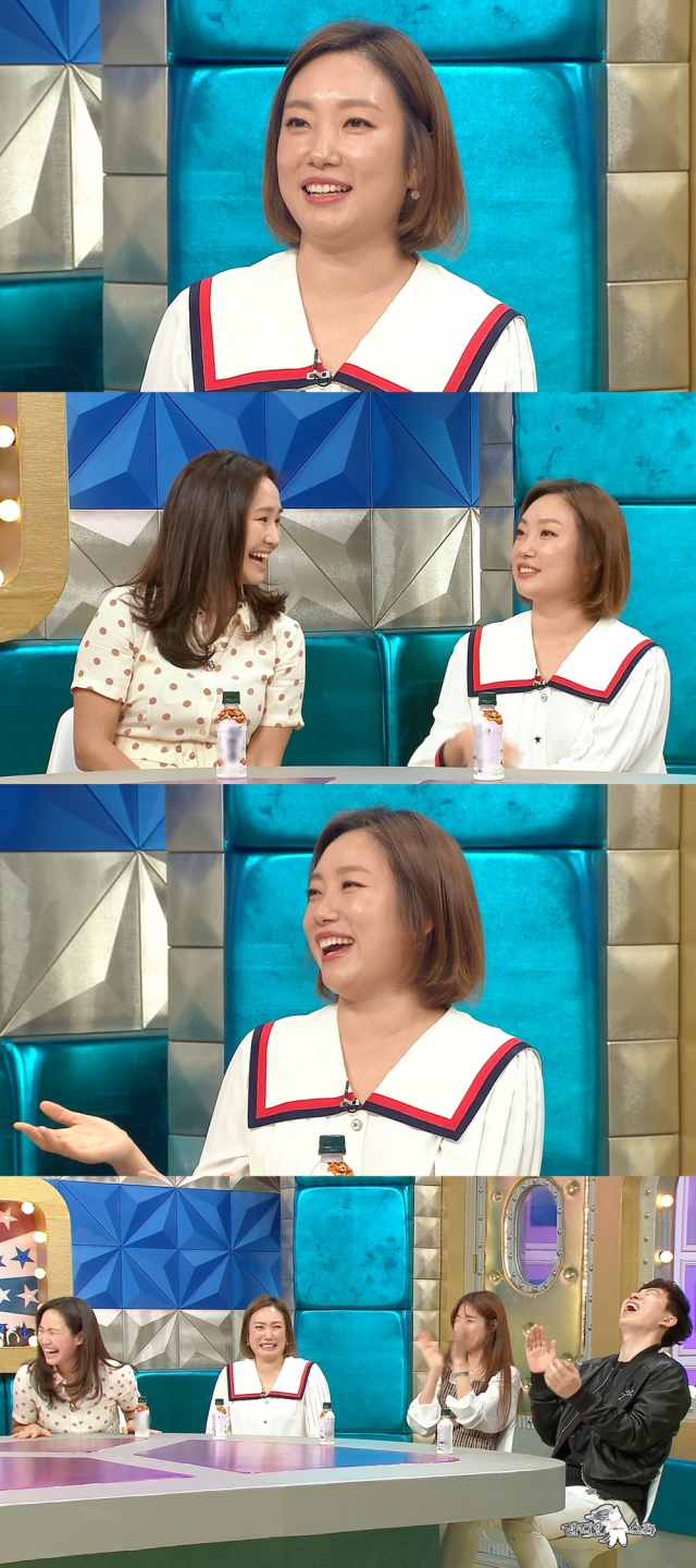 사진. MBC 
