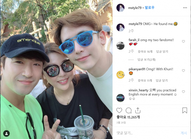 이민우 인스타그램 캡쳐